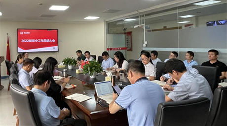 留粮过冬保成本 坚实发展谋创新—— 2022年广东真正年中工作会议胜利召开