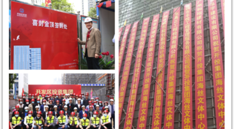 真正匠心倾注,持续助力知识城高质量建设