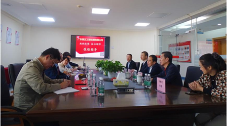 中理检验/中联理货有限公司领导莅临我司参观考察