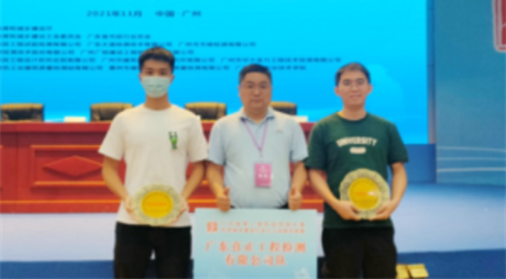 百舸争流千帆竞,乘风破浪勇者先 ——我司参加2021年广东省住房城乡建设行业土工试验员职业技能竞赛取得优异成绩