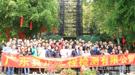 莫道路难行,难阻真正人——2021年第一季度团建活动