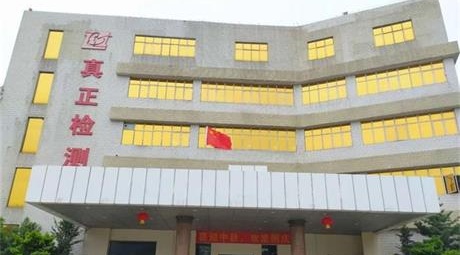 欢庆双节,情满真正