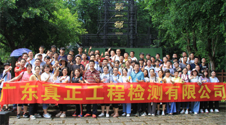 真正团队:善于协作,勇于攀登