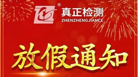 【送大礼,过春节】您有一份大礼包待领取
