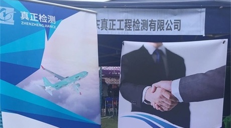 我司参加华南理工大学现场招聘会