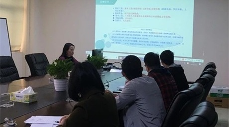 新员工入职培训