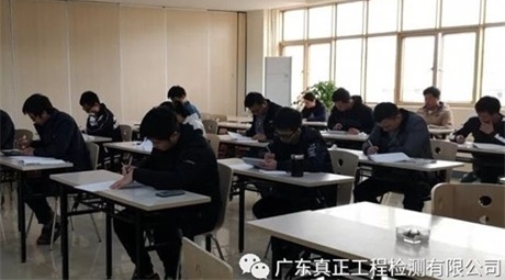 公司建材室进行检测技能知识理论考试