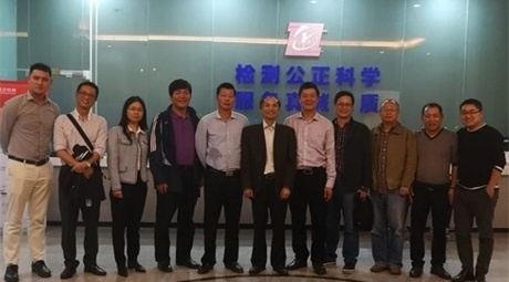 广东省建筑材料研究院领导莅临我司参观指导