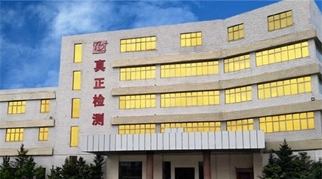 开疆拓土展宏图——热烈祝贺我公司乔迁新址