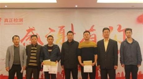 【2016年会】员工大会:回顾与展望