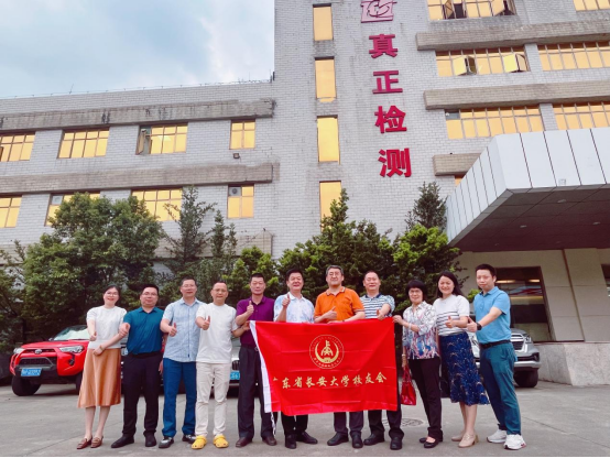 携手共进、合作共赢——广东省长安大学校友会刘智君会长一行到我司指导交流