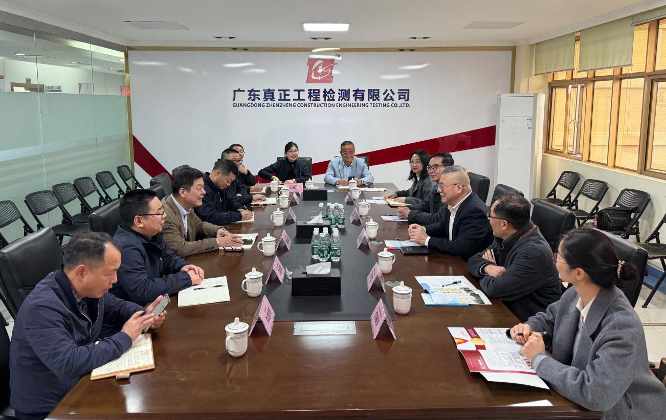 加强行业交流合作，共谱高质量发展新篇章