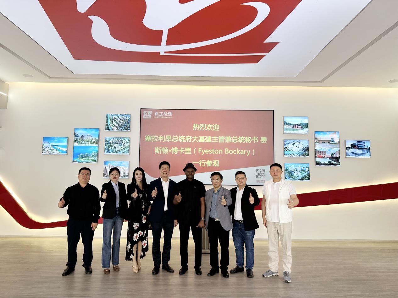 质量为根，服务为本，“真正”赋能“一带一路”高质量发展