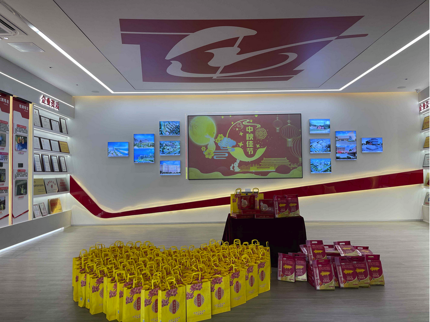 中秋节20220909.png 中秋节20220909.png