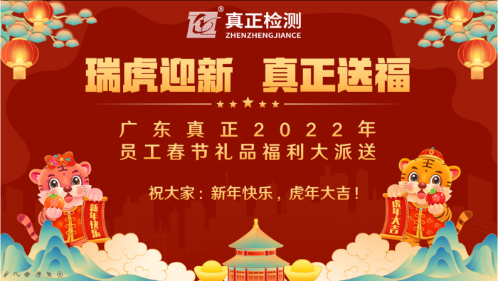 微信图片_20221227151859.png