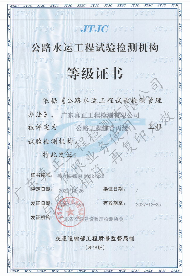 公路水运png_看图王.jpg 公路水运png_看图王.jpg