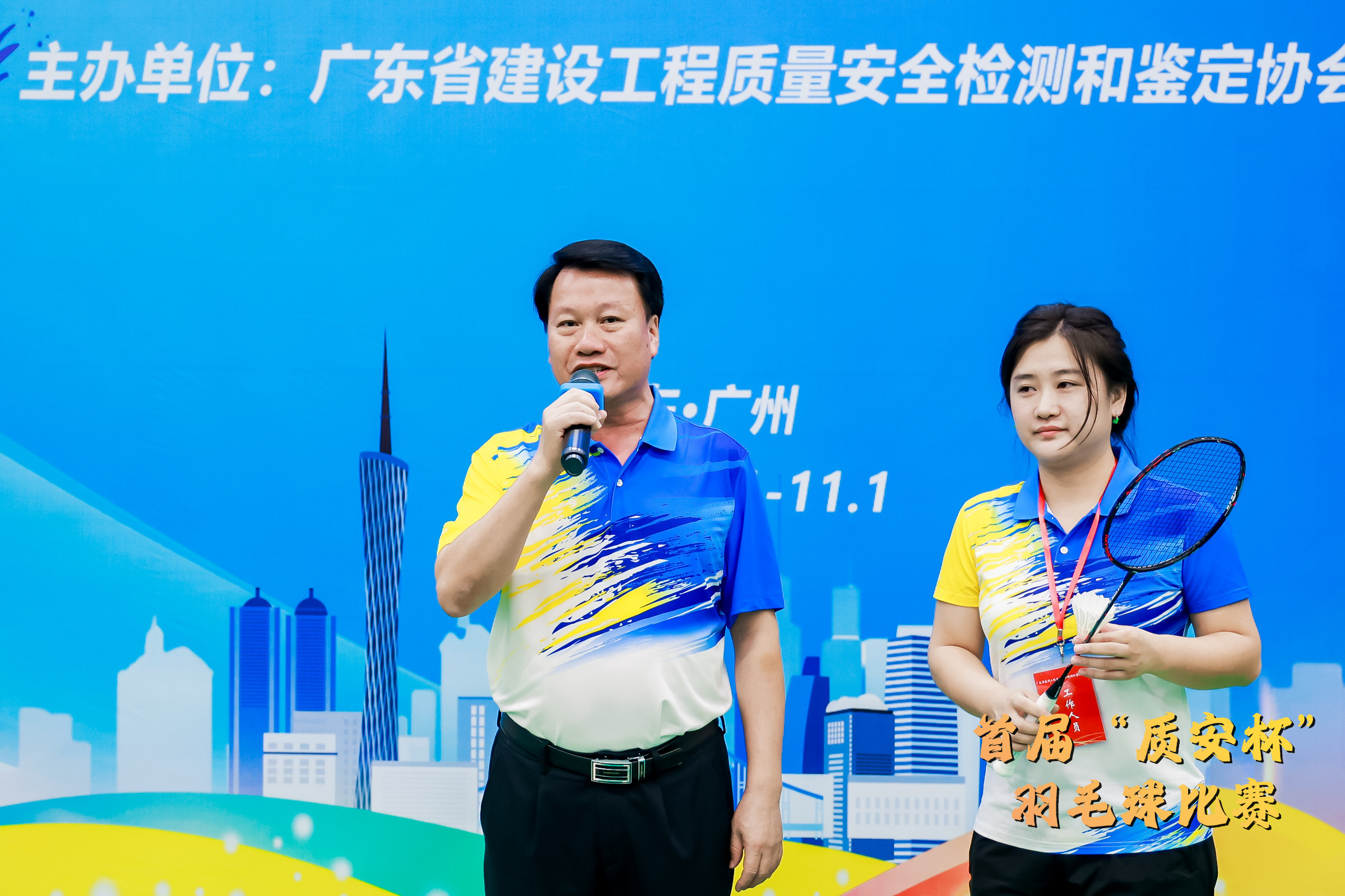 20241101-3.jpg