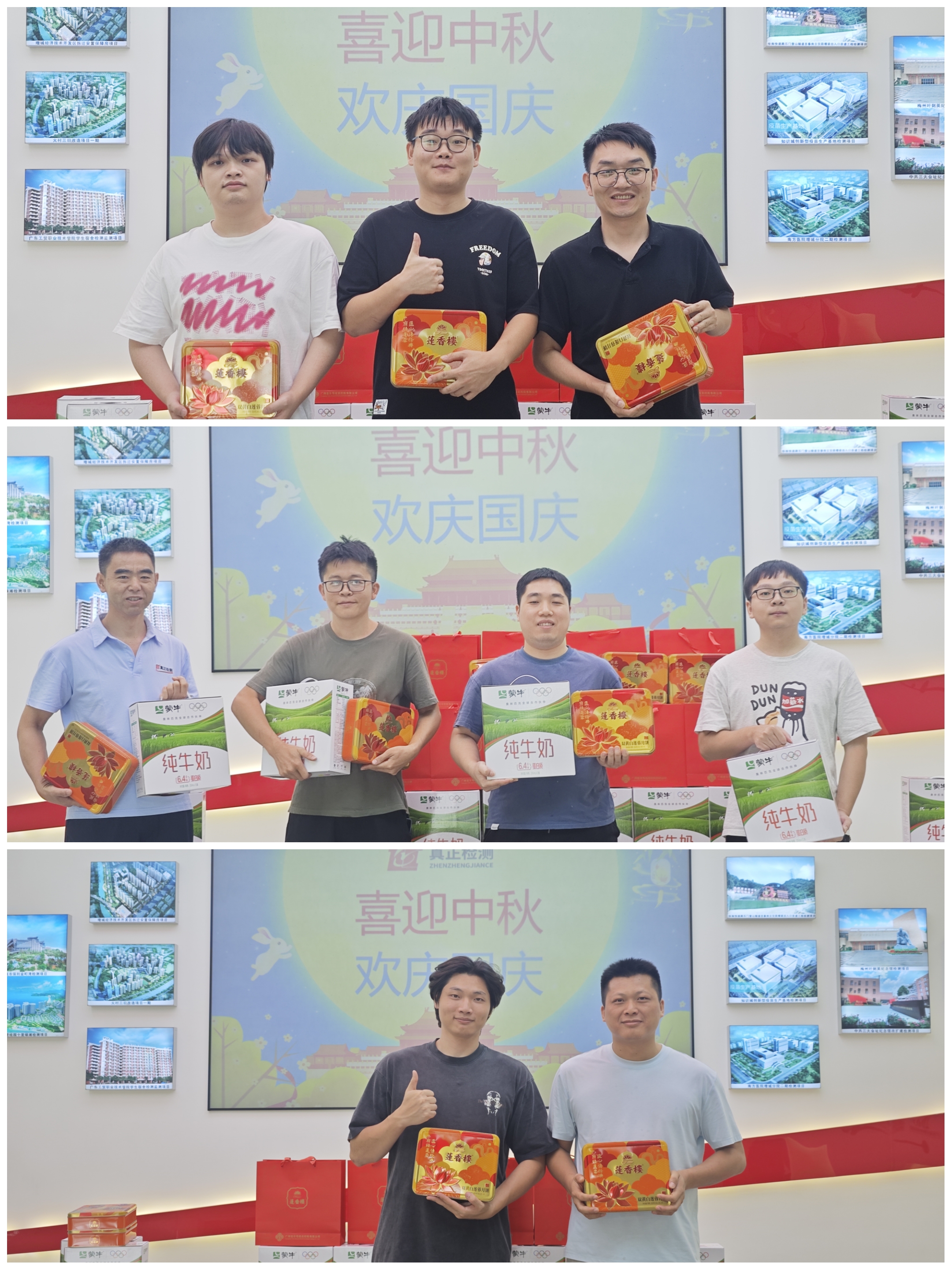 20250930-3.jpg 20250930-3.jpg