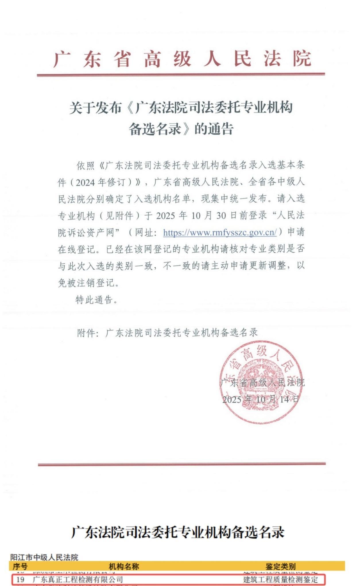 20251103-2.jpg 20251103-2.jpg